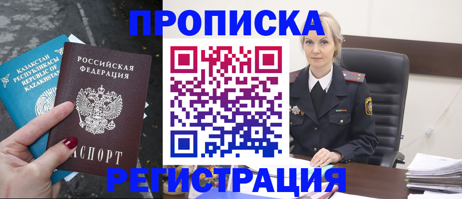 регистрация для дет. сада в Кинеле