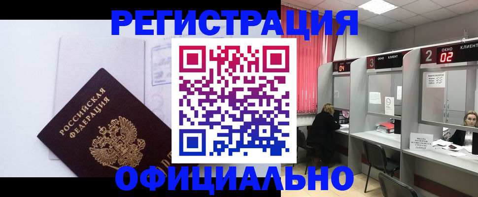 регистрация для школы в Кинеле